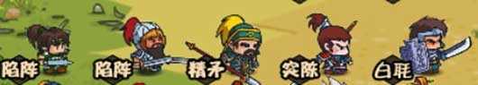 小小軍團合戰(zhàn)三國無限元寶版