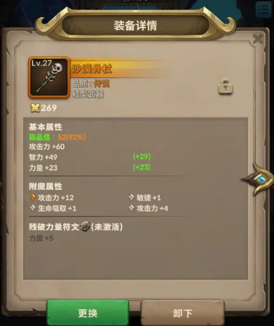 自由之心無限資源版