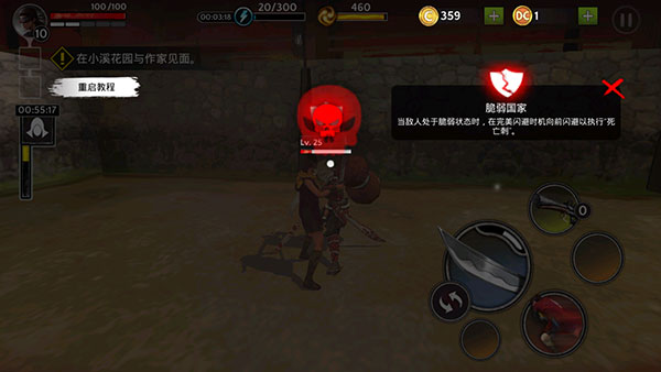 影子獵人的傳說內置作弊菜單