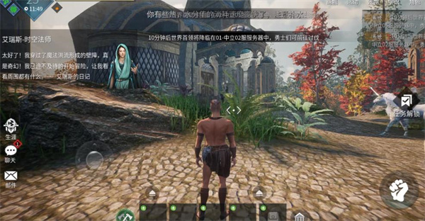 黑光生存進(jìn)化內(nèi)置菜單