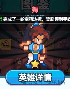 瘋狂像素城免內購版