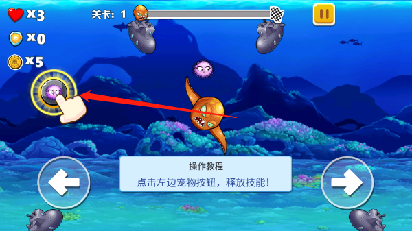瘋狂章魚內(nèi)購版