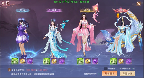 仙夢奇緣0.1折
