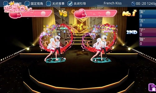 戀舞ol最新版