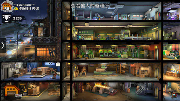 零城市內購版