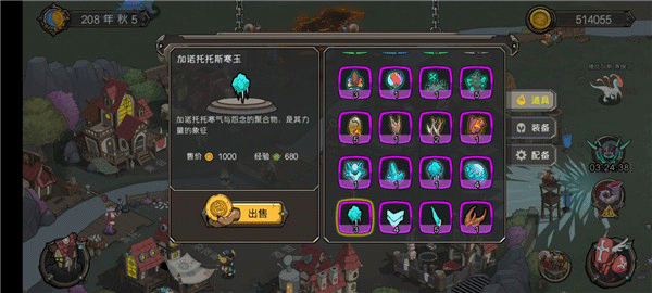 斯特恩大陸最新版