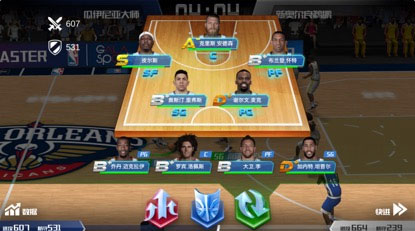 nba籃球大師無限資源版