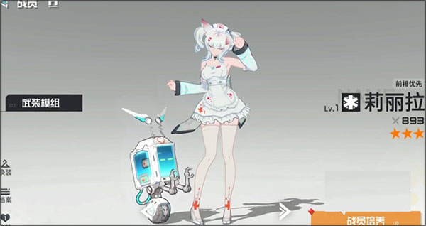 錨點降臨內置菜單版