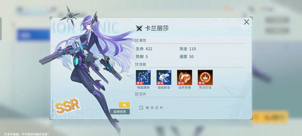 錨點降臨內置菜單版