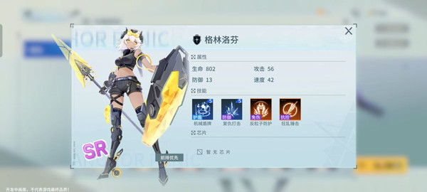 錨點降臨內置菜單版