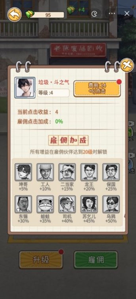 非凡的大多數(shù)MOD菜單