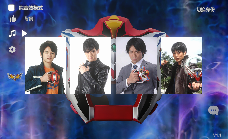 捷德奧特曼升華器模擬器手機版