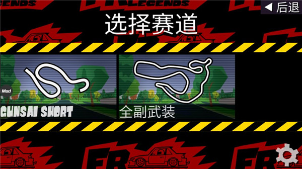 fr傳奇無限金幣中文版