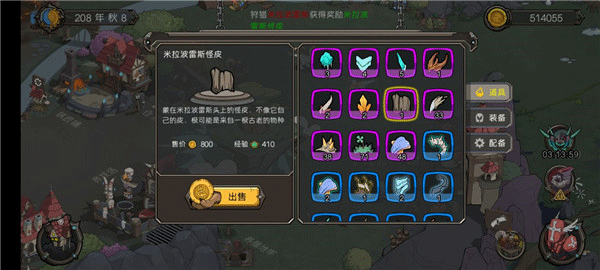 斯特恩大陸最新版