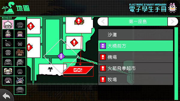 超級槍彈辯駁2作弊菜單中文版