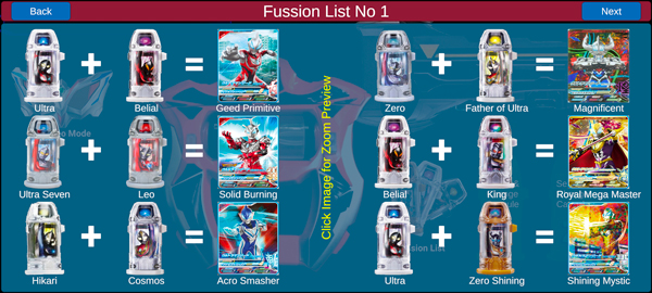 捷德奧特曼升華器模擬器手機版