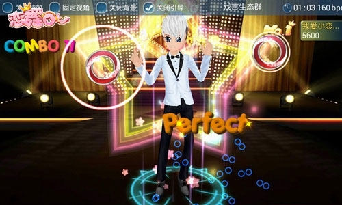 戀舞ol最新版