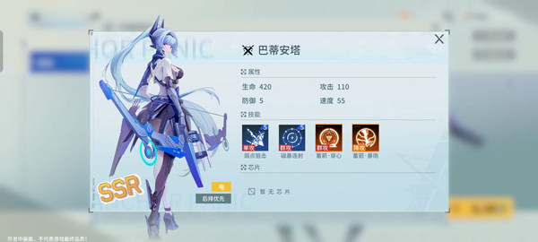 錨點降臨內置菜單版