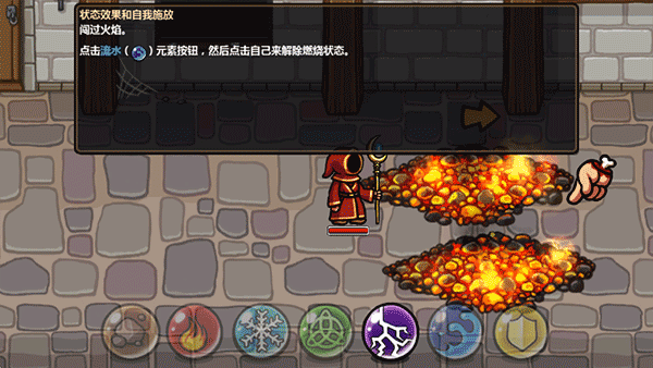 魔能方碑之巫無限金幣版