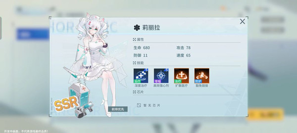 錨點降臨內置菜單版
