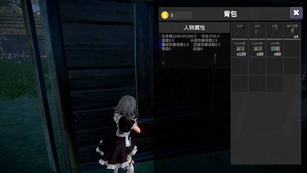 少女戰地免廣告