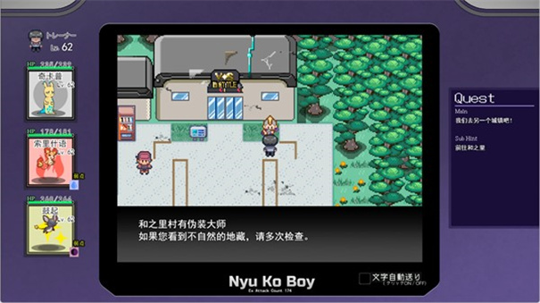 寶可夢(mèng)迷之規(guī)則全cg解鎖版