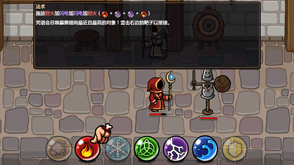 魔能方碑之巫無限金幣版
