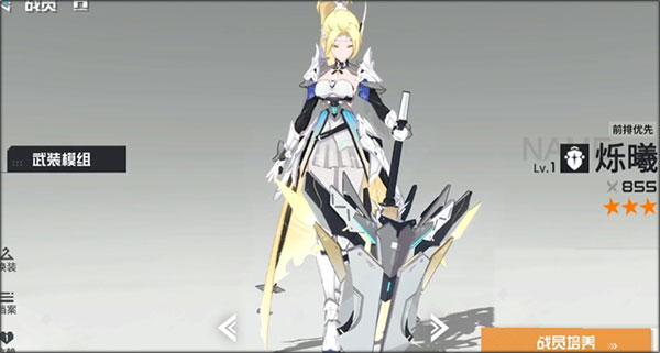 錨點降臨內置菜單版