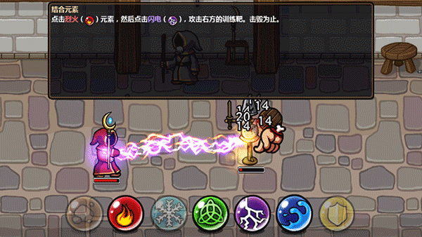 魔能方碑之巫無限金幣版