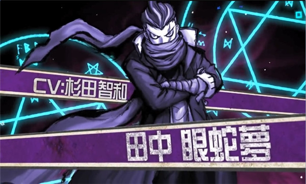 超級槍彈辯駁2作弊菜單中文版
