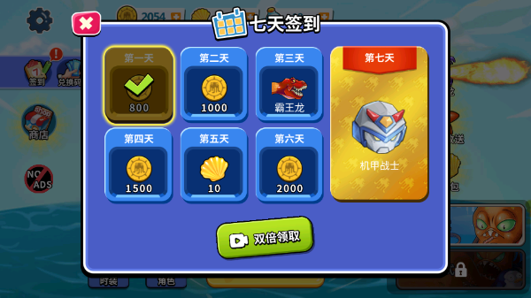 瘋狂章魚內(nèi)購版