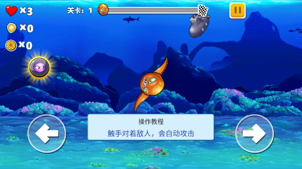 瘋狂章魚內(nèi)購版