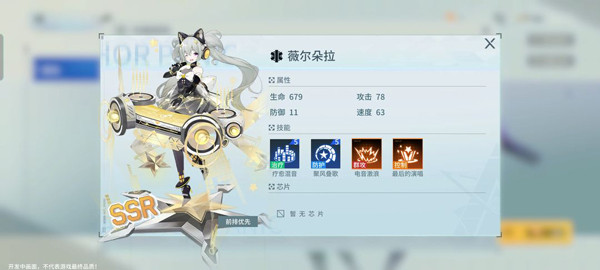 錨點降臨內置菜單版