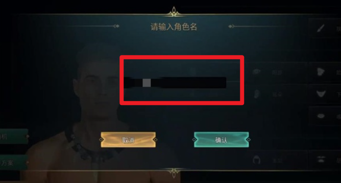 黑光生存進(jìn)化內(nèi)置菜單