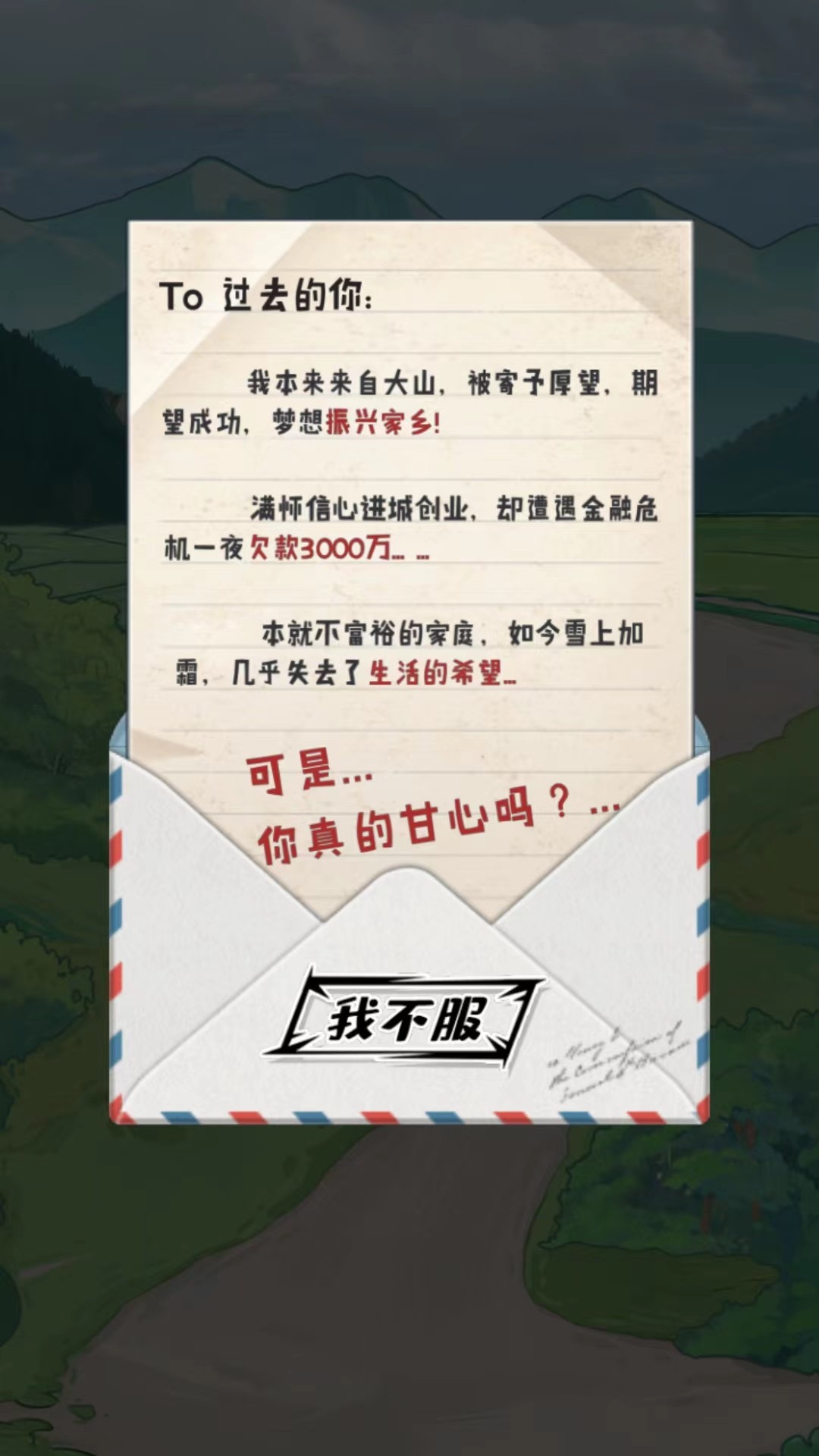 非凡的大多數(shù)MOD菜單