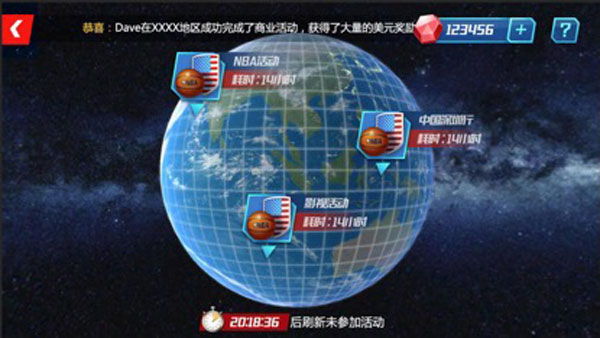 nba籃球大師無限資源版