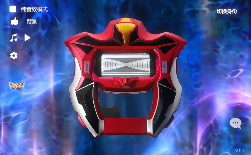 捷德奧特曼升華器模擬器手機版