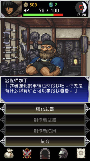 暗黑之血2無限魔石漢化版