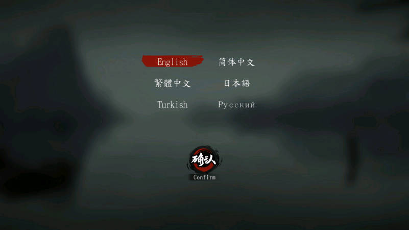 斬妖行手機版