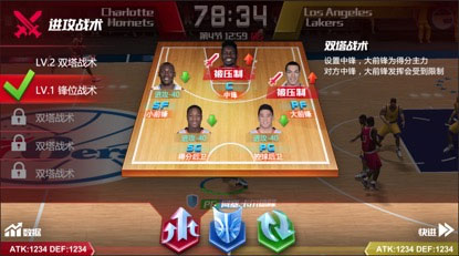 nba籃球大師無限資源版