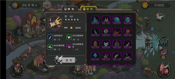 斯特恩大陸最新版