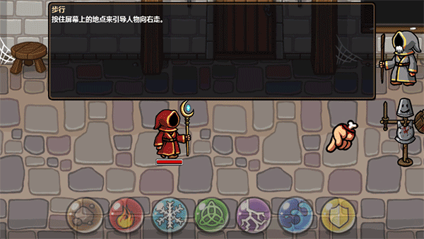 魔能方碑之巫無限金幣版