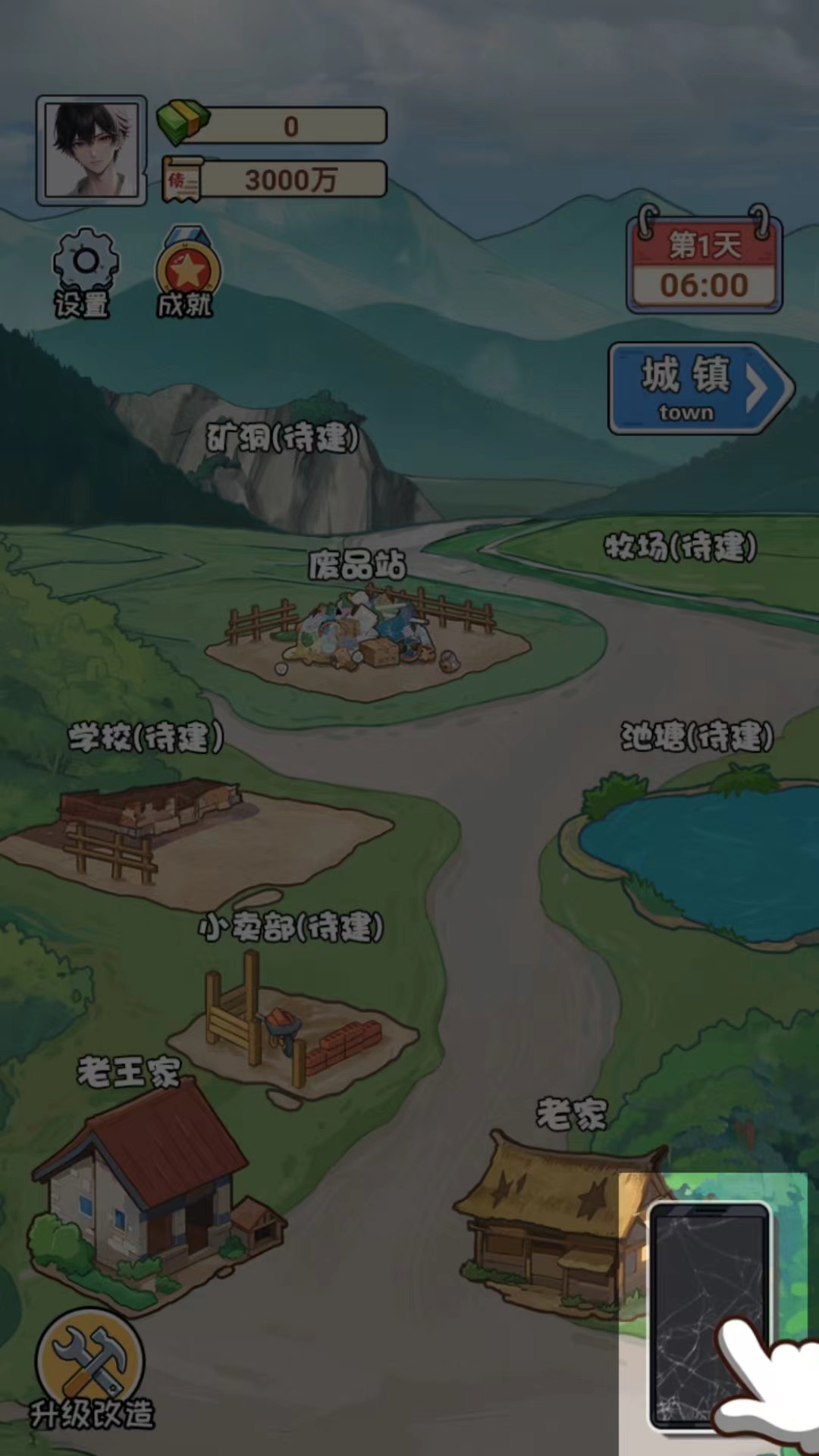 非凡的大多數(shù)MOD菜單