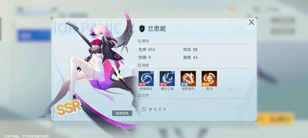 錨點降臨內置菜單版