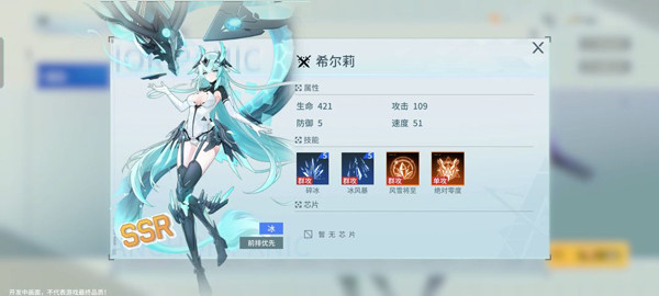 錨點降臨內置菜單版
