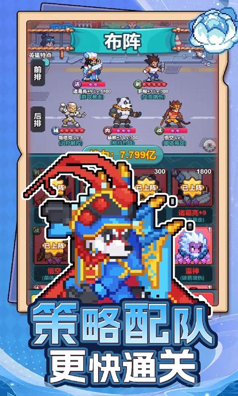 瘋狂像素城免內購版