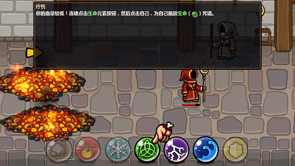 魔能方碑之巫無限金幣版