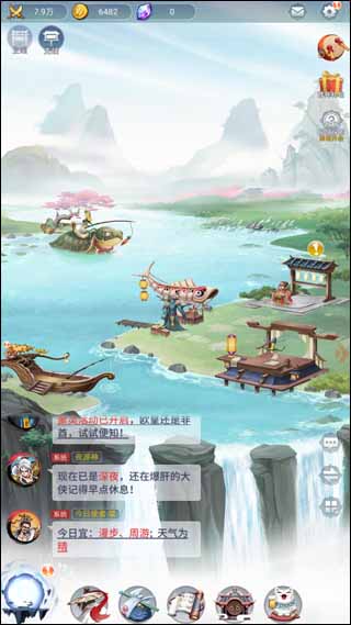 刃心2免費版