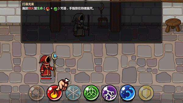 魔能方碑之巫無限金幣版