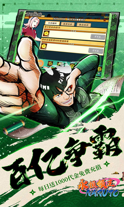 永恒領主0.05折